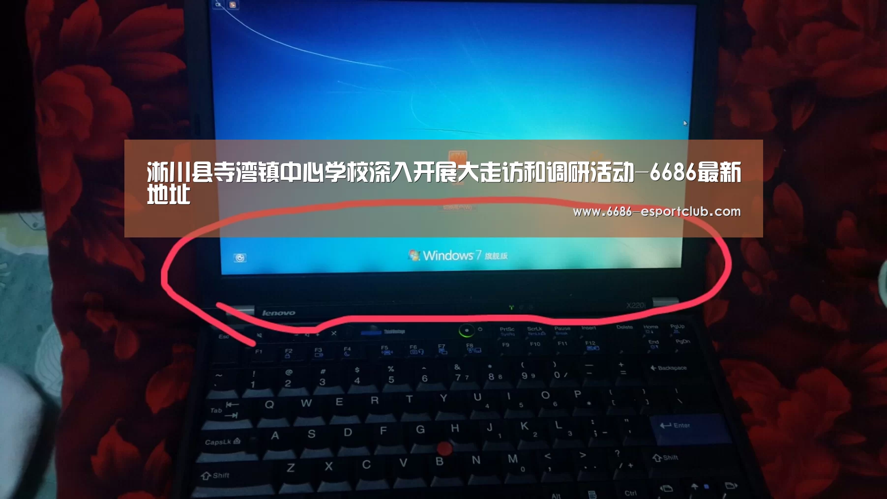 6686足球竞猜